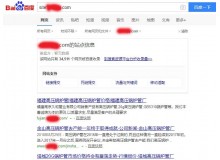 金昌高压锅炉管厂上线三月百度收录